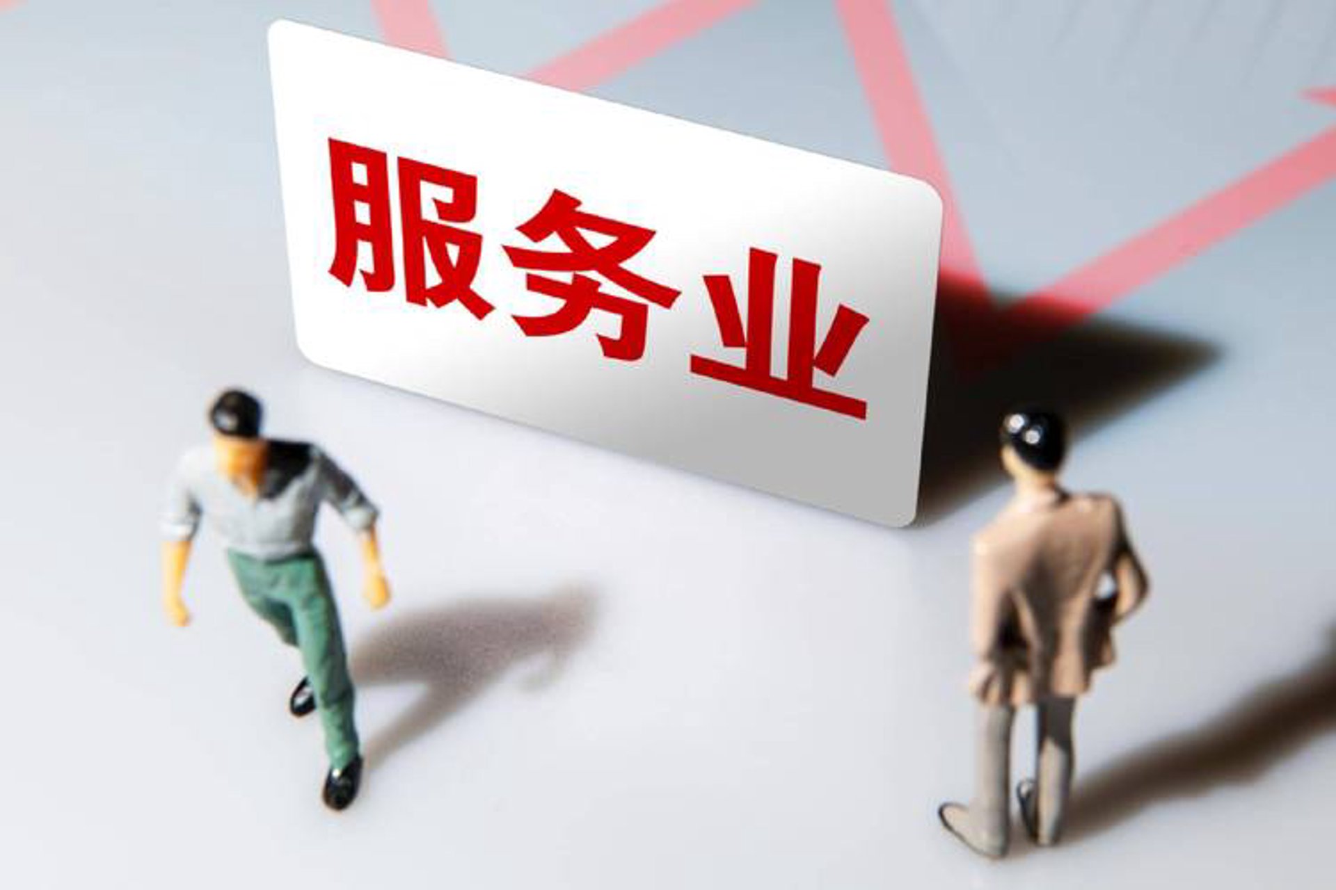 盛玮信息咨询